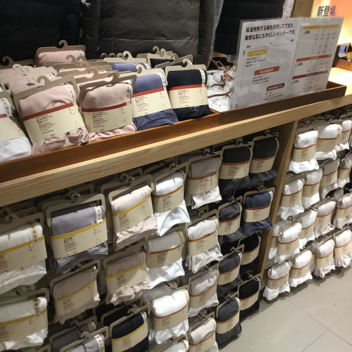 【MUJIcomアトレヴィ巣鴨】あったか綿長袖Tシャツの売場