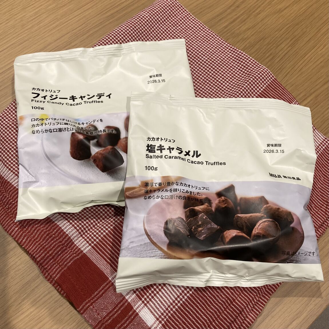 カカオトリュフのフィジーキャンディと塩キャラメル