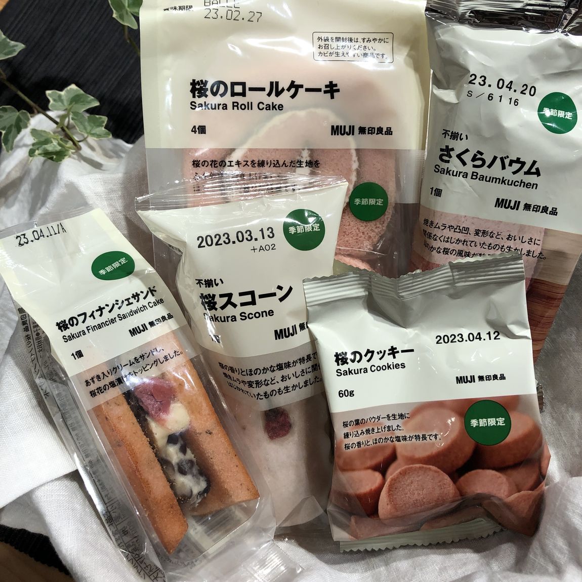 桜のお菓子　洋菓子
