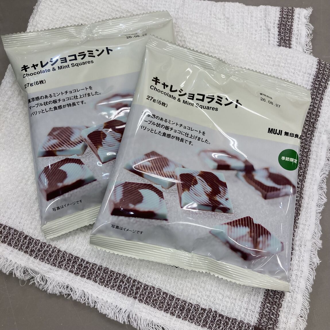 キャレショコラミント