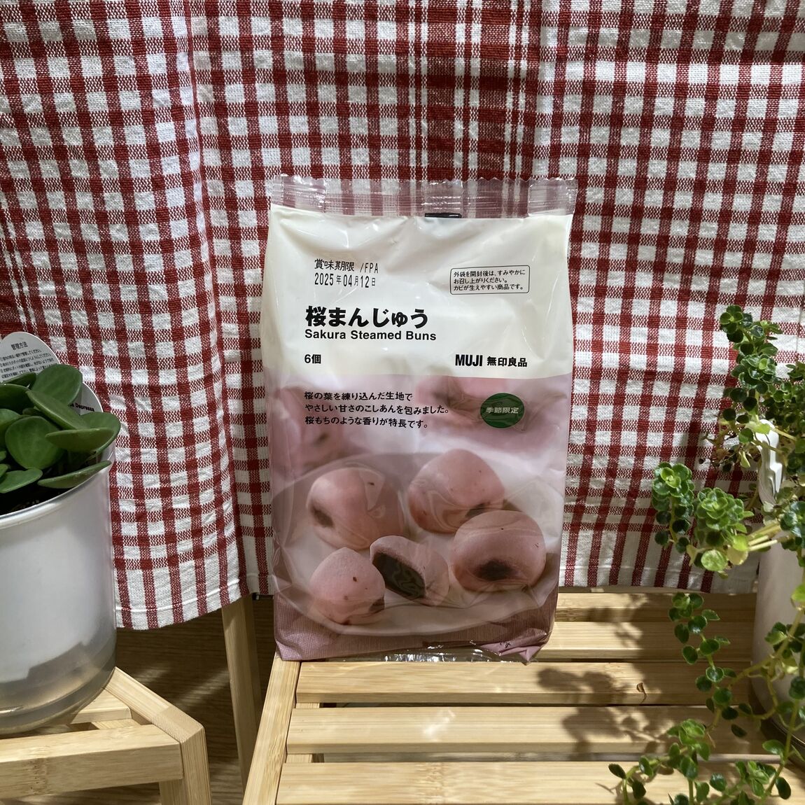 なんばスカイオ