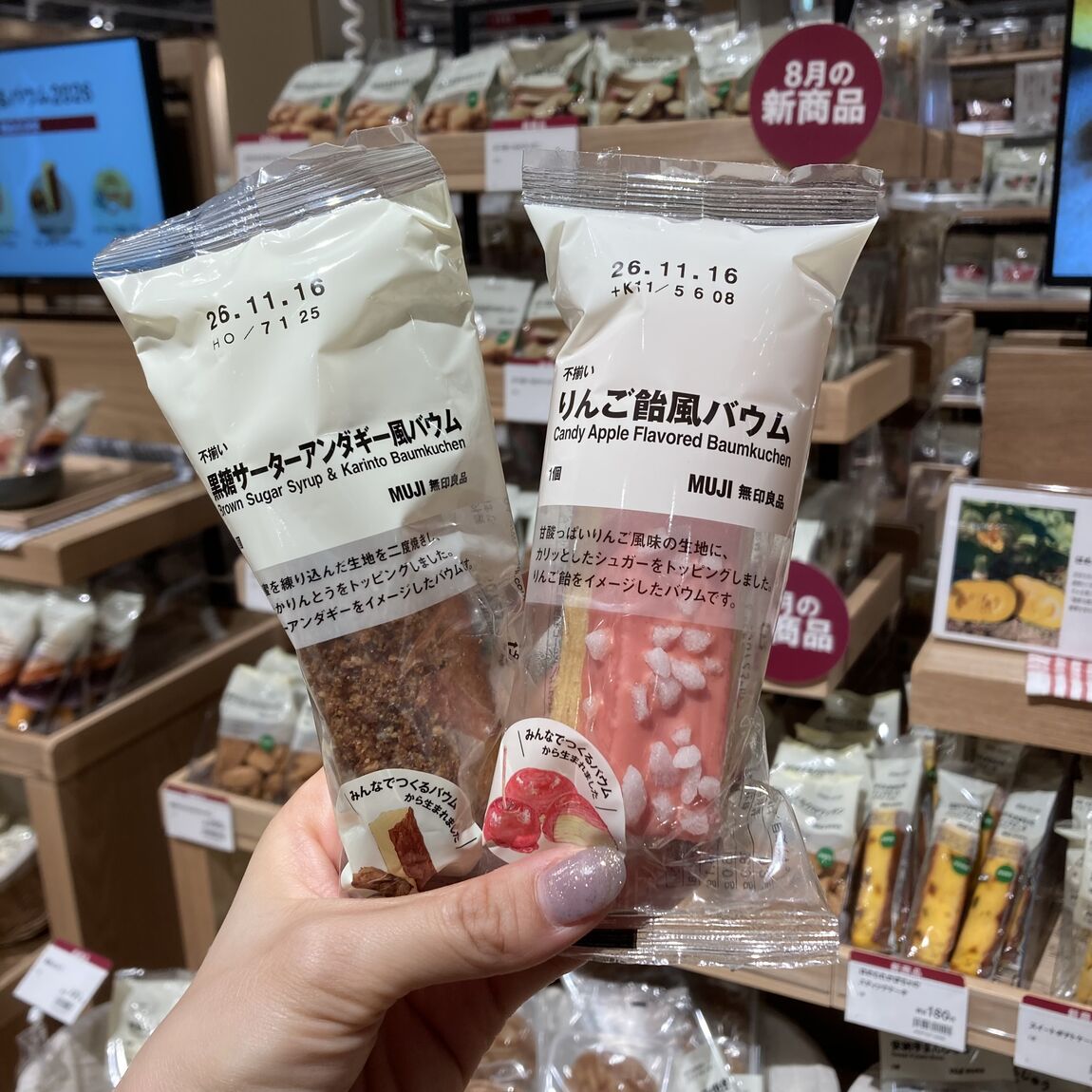 【アピタ各務原】29日、30日　試食会のお知らせ_Q8PagB