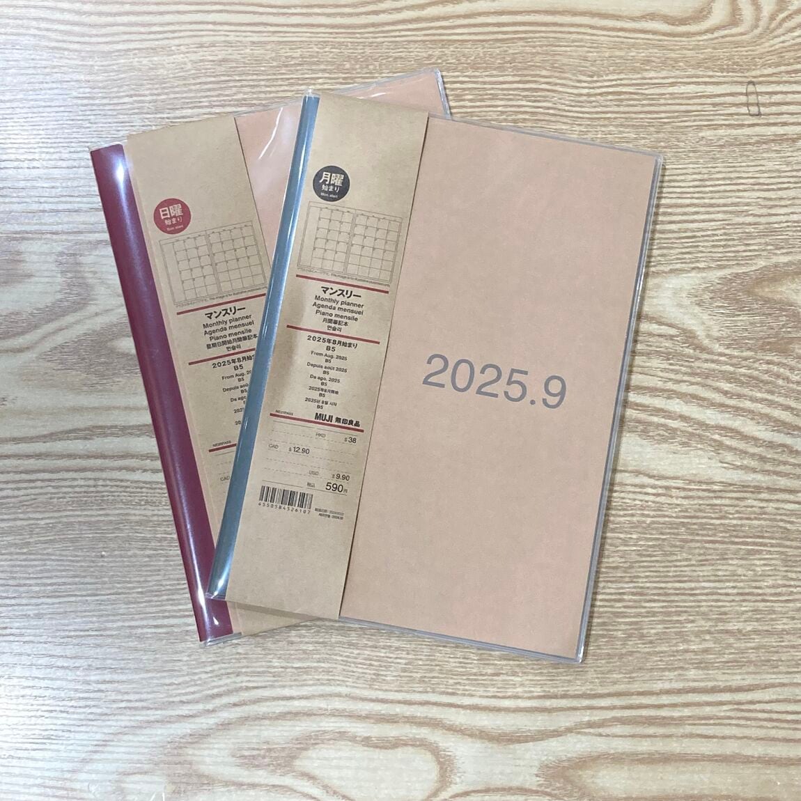 【イオンモール姫路大津】2025 8月始まりのスケジュール帳が入荷しました