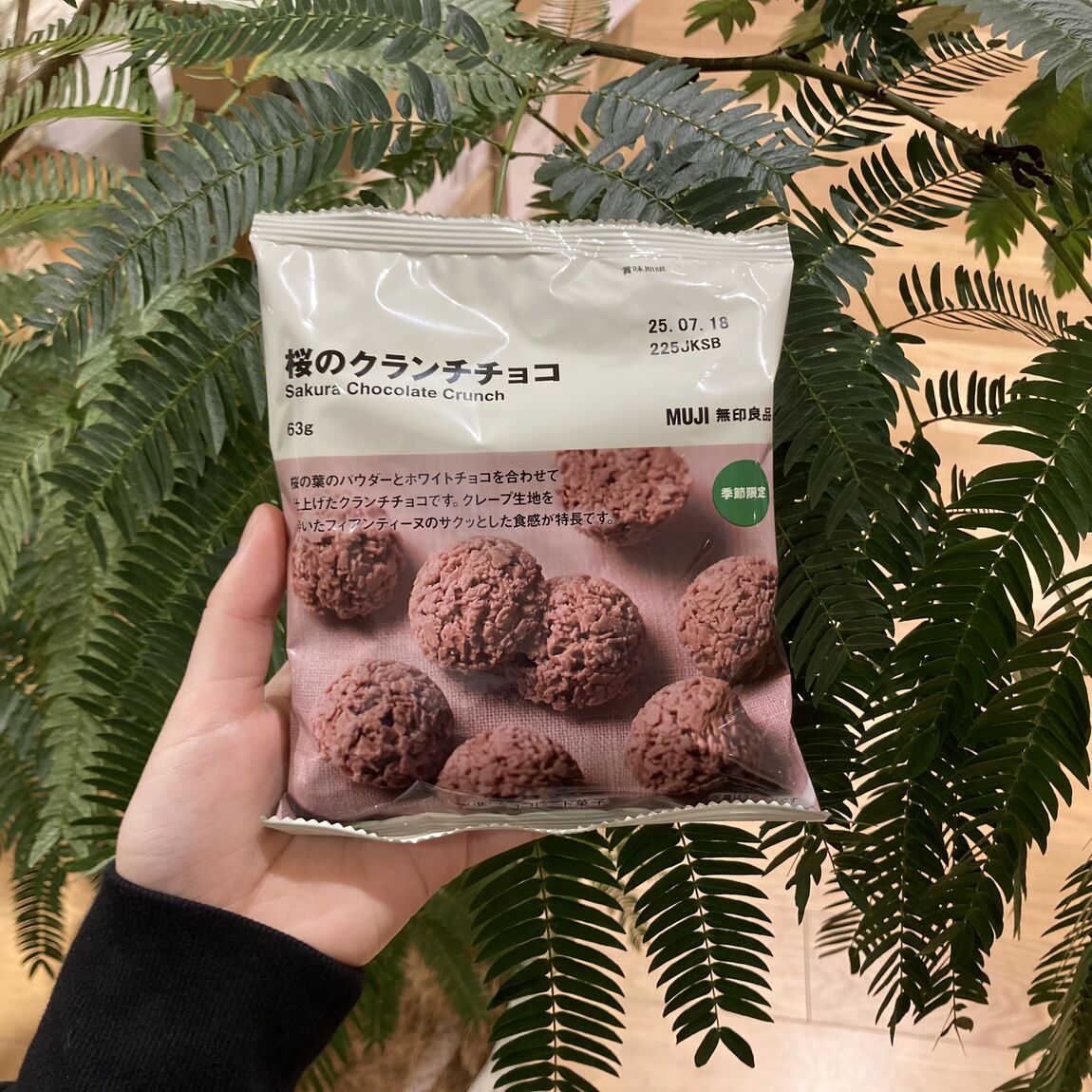 なんばスカイオ