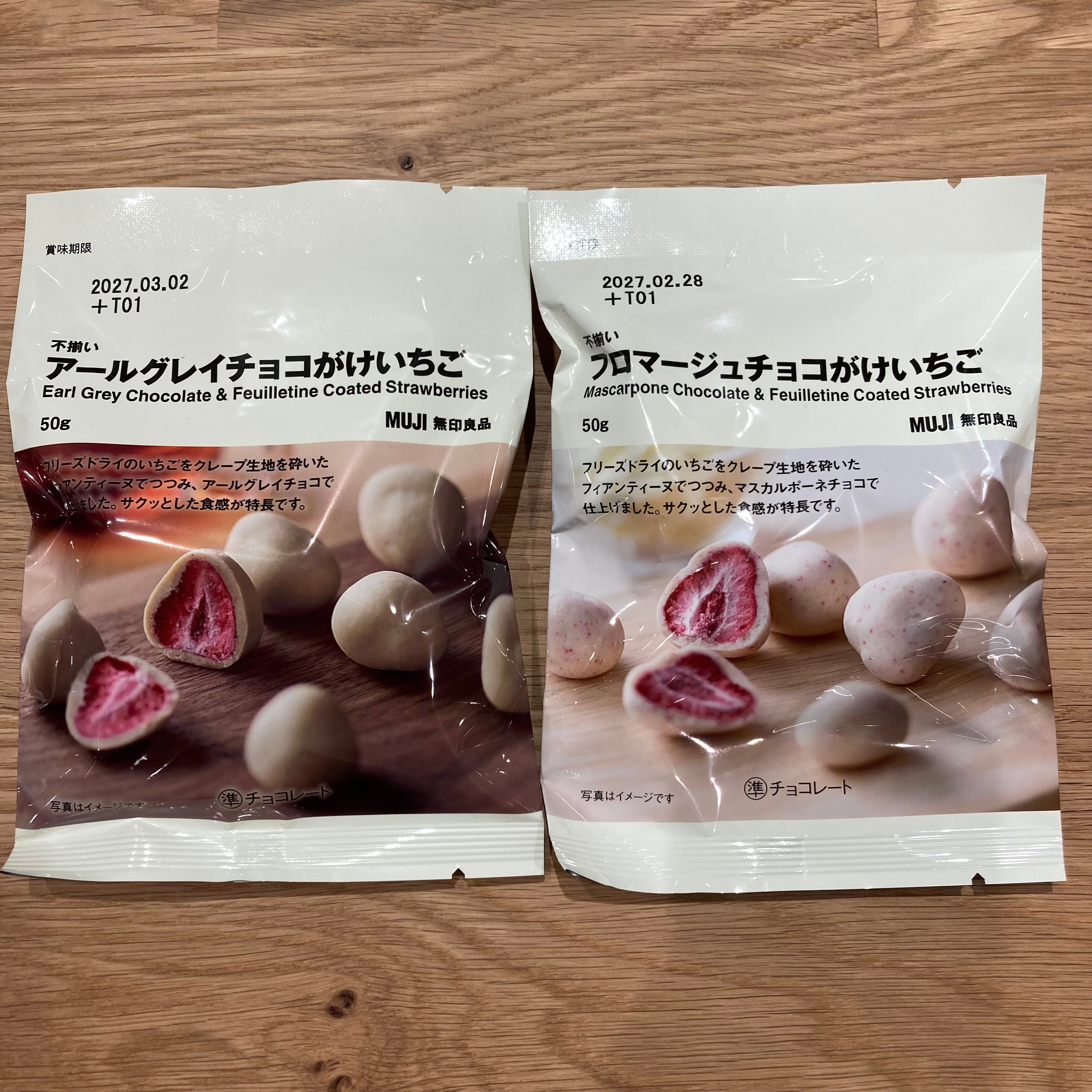 【富山favore】季節限定のチョコレート菓子が入荷しました♪_YLf38I