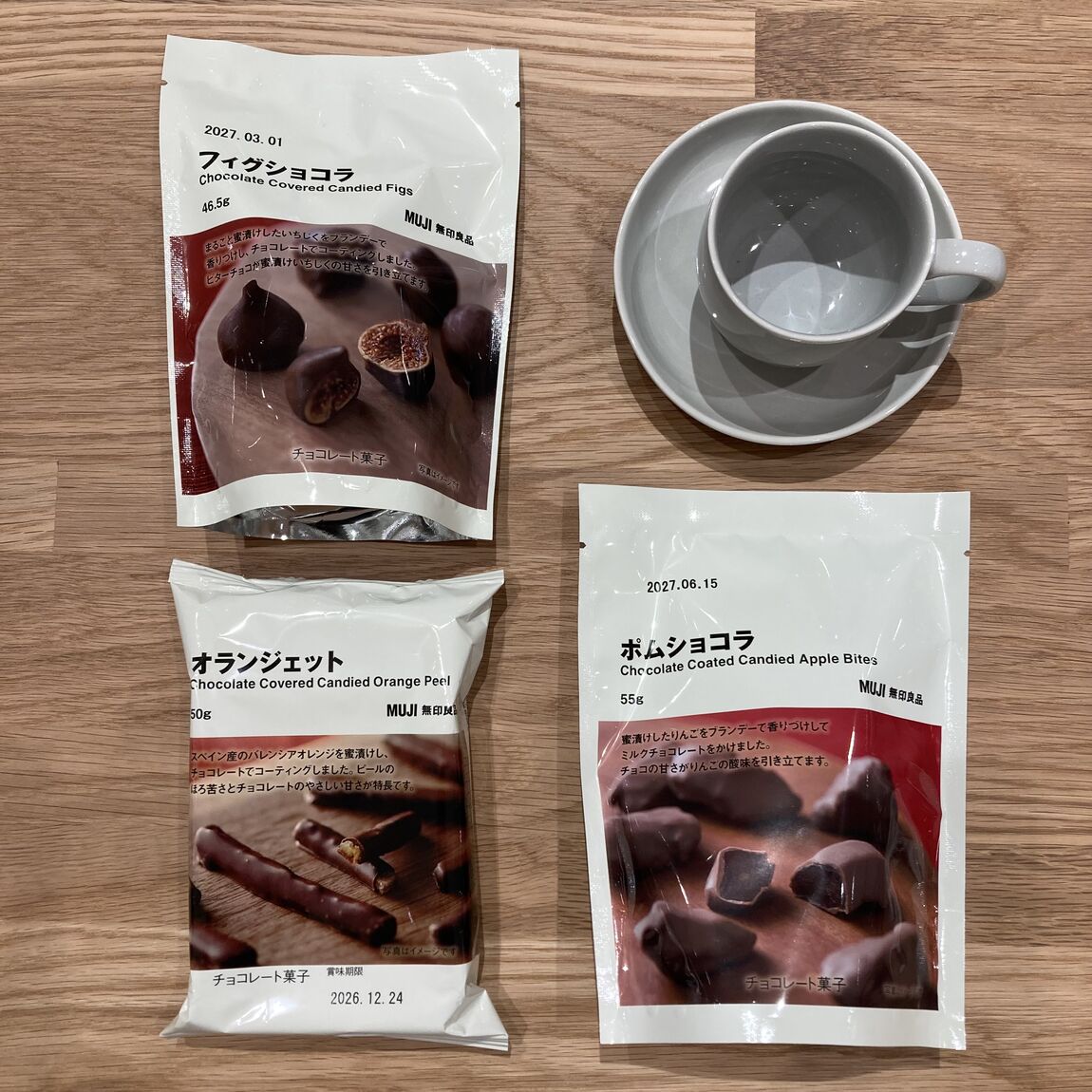 【富山favore】季節限定のチョコレート菓子が入荷しました♪_X1F3Ny