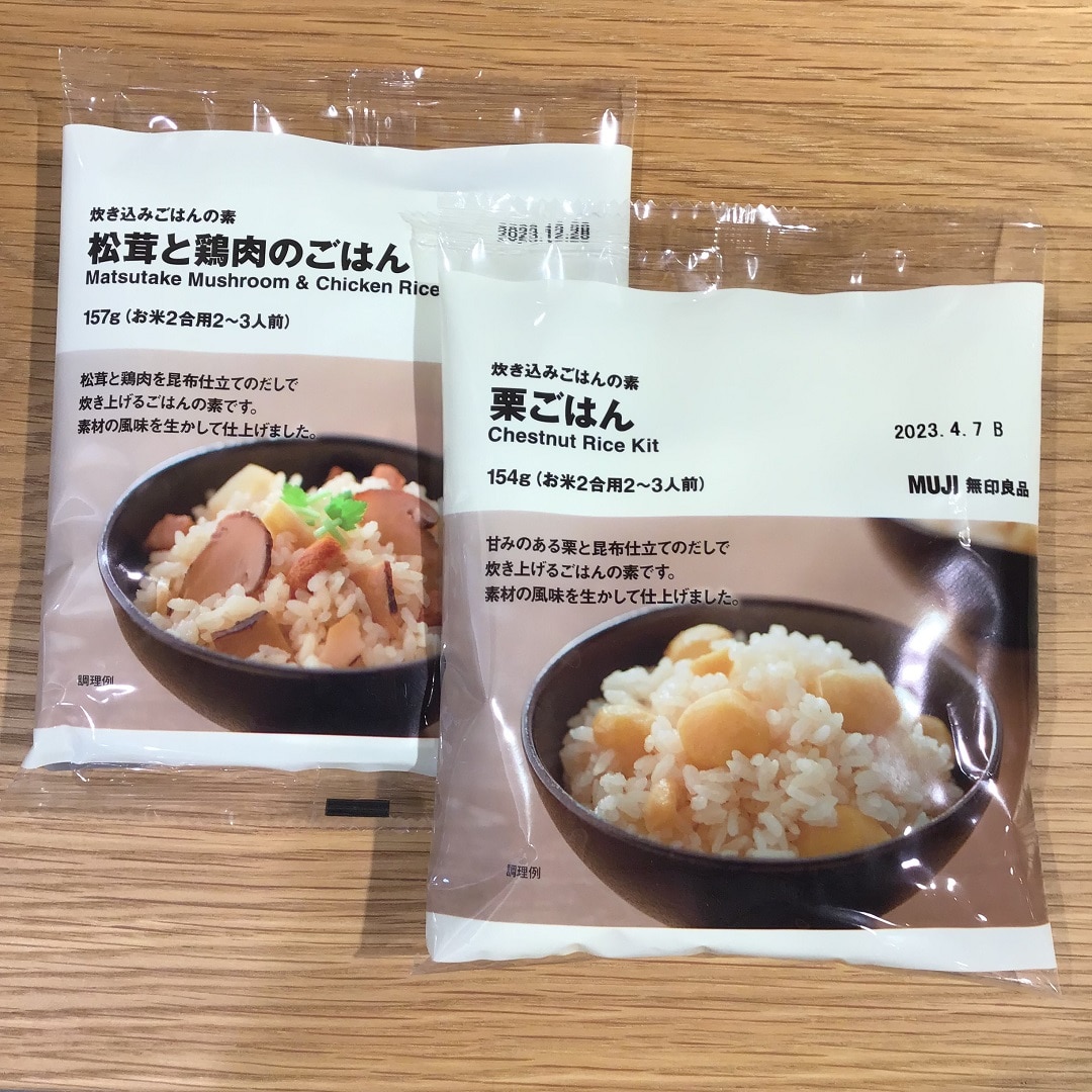 炊き込みご飯の素