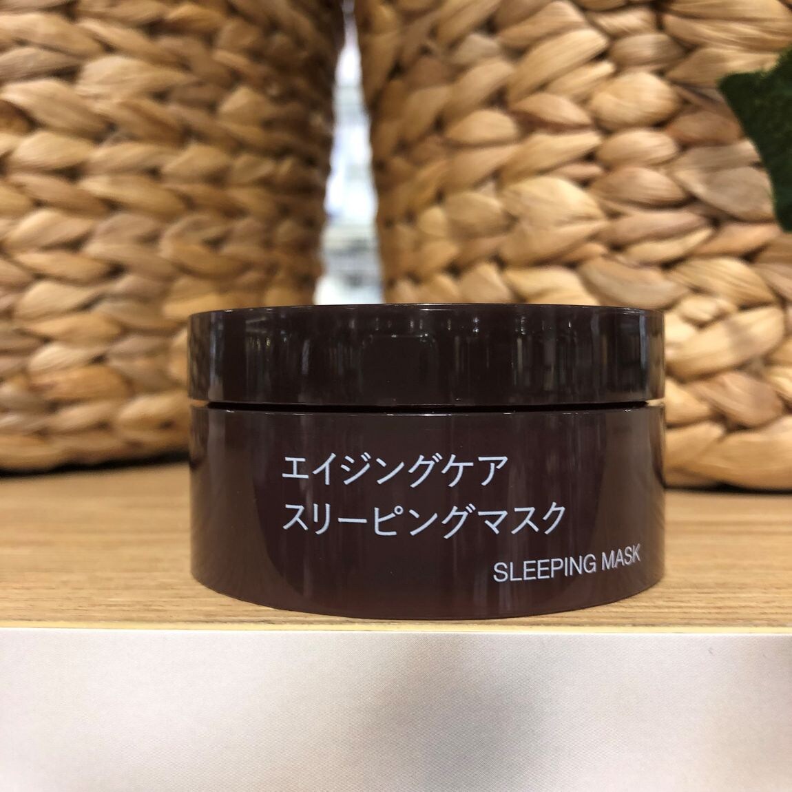 エイジング