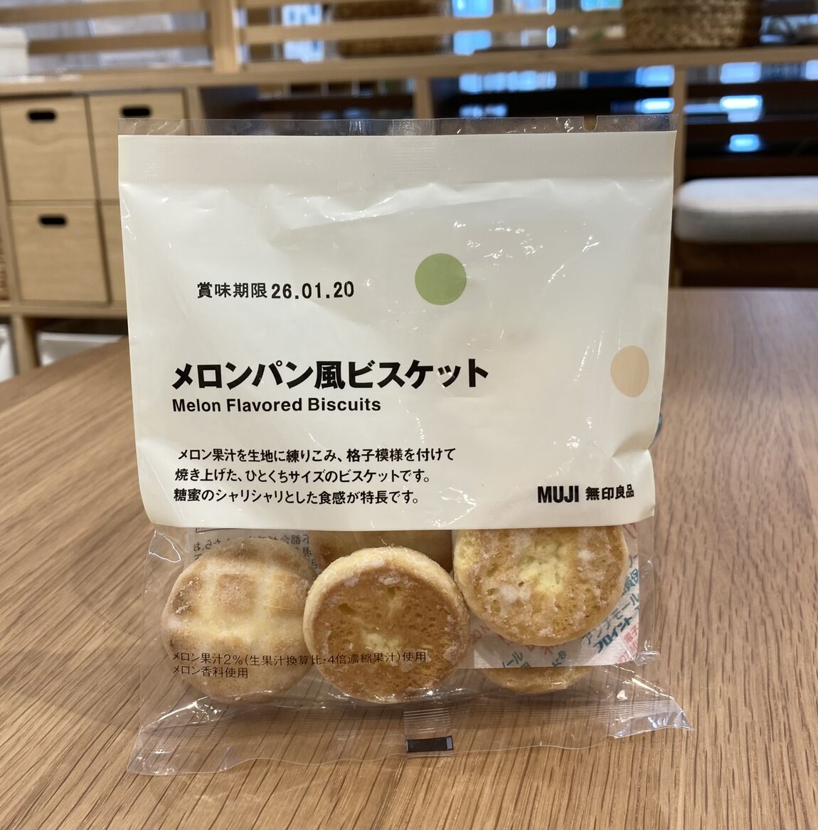 商品の画像