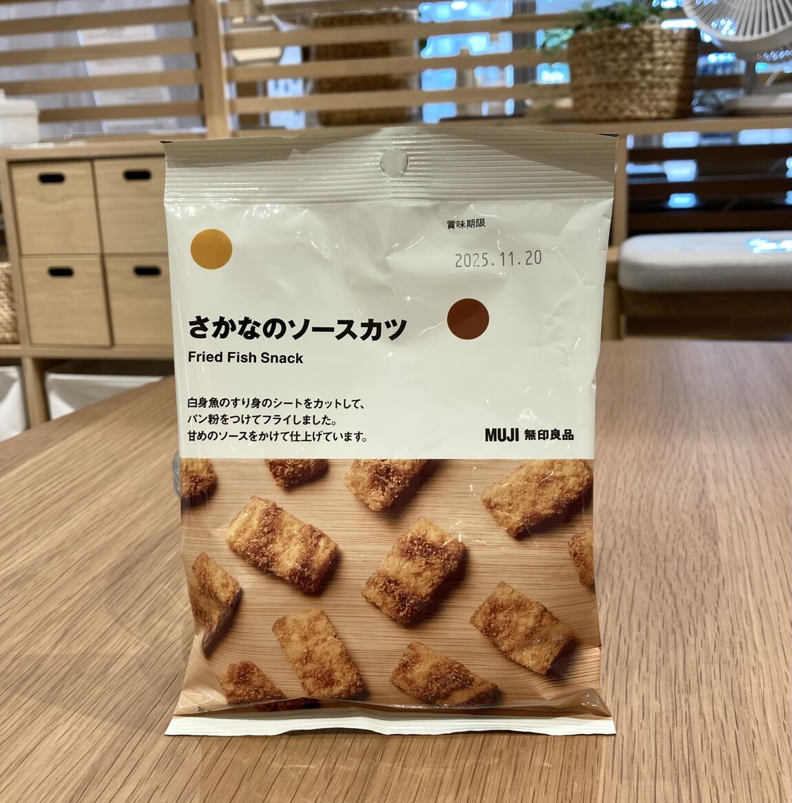 商品の画像