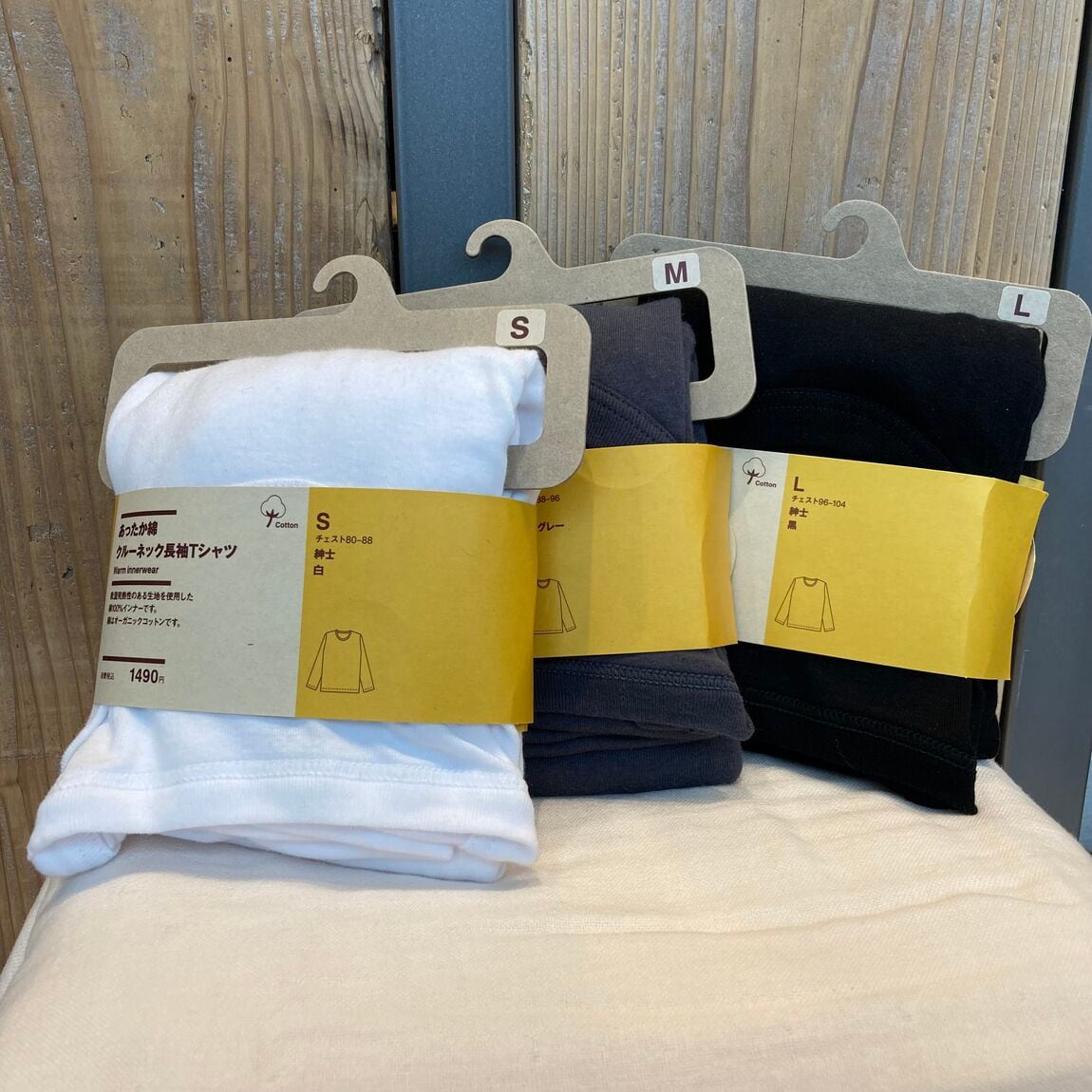 【500名鉄一宮】インナー