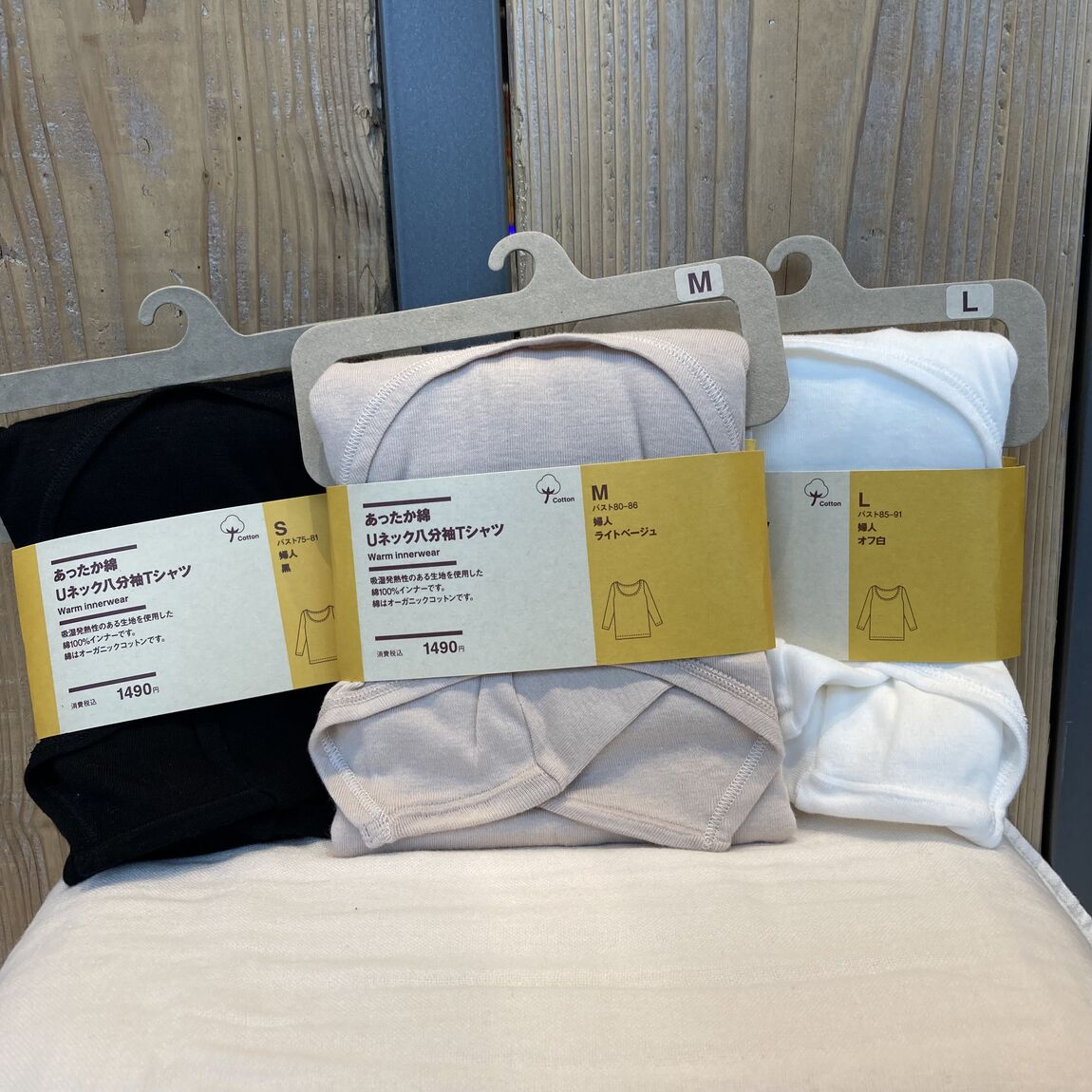 【500名鉄一宮】インナー