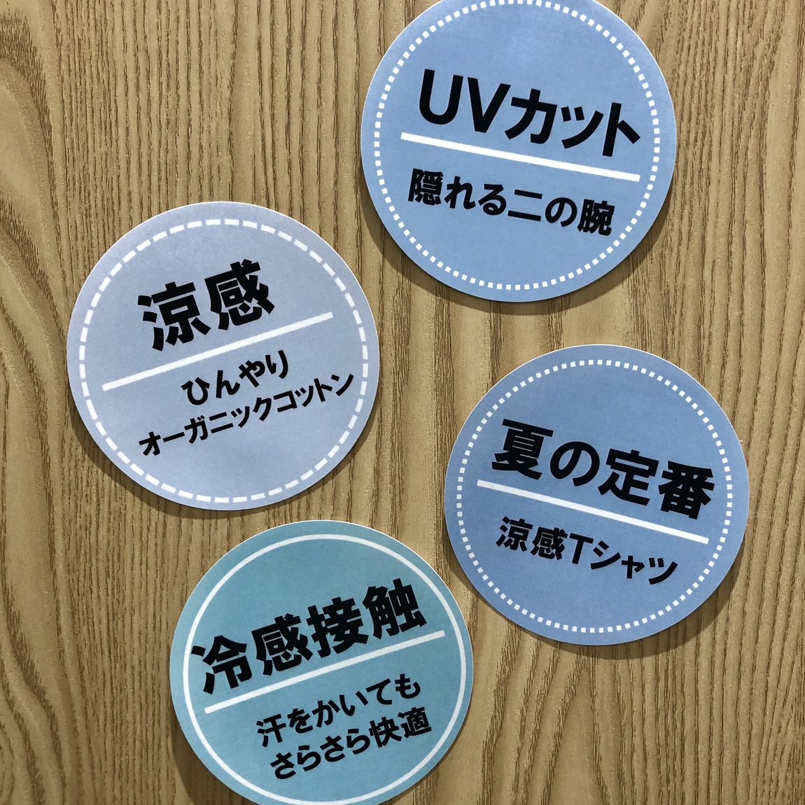 【イオンモール神戸北】ひんやりするＴシャツを着て快適にお出かけしよう