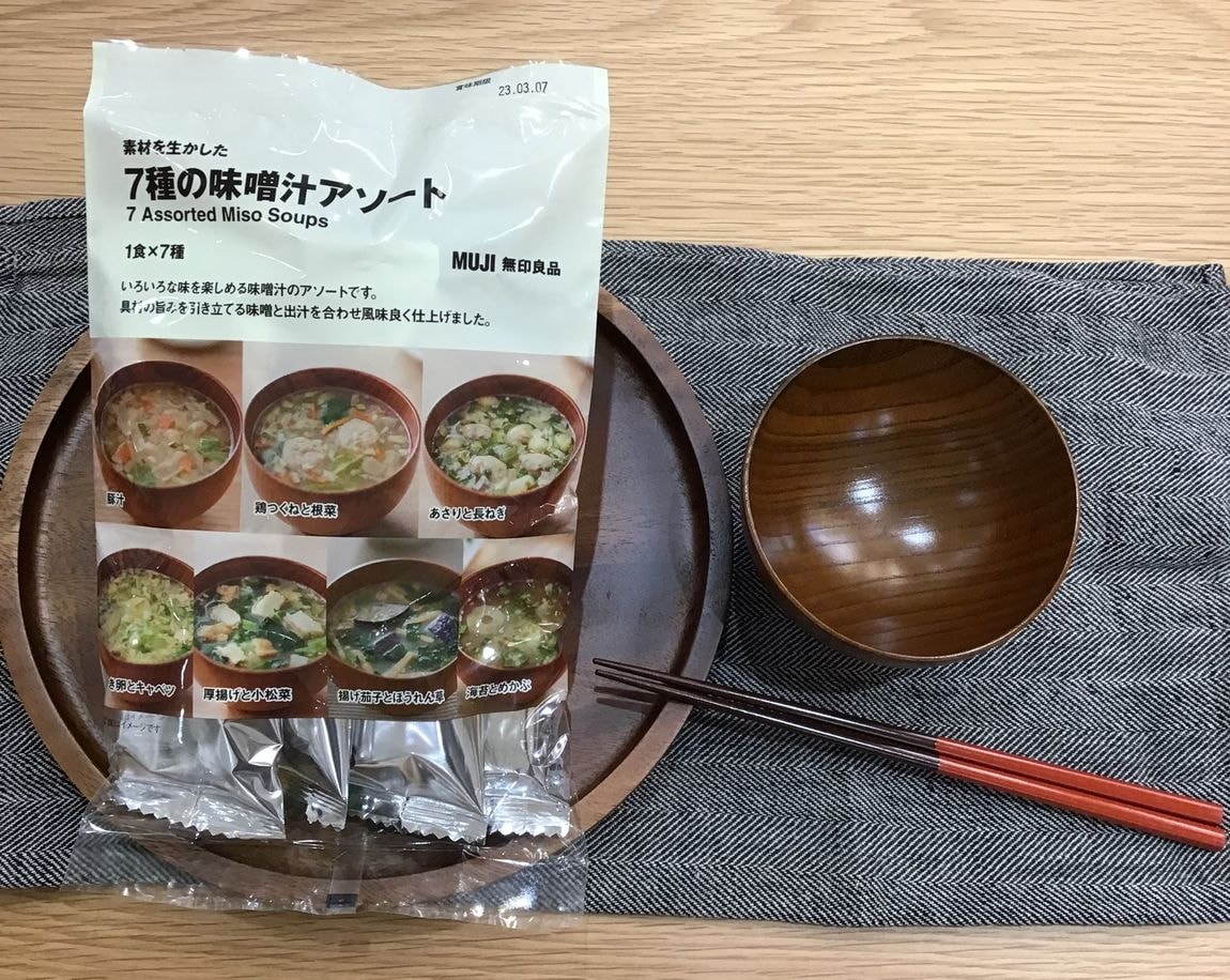 味噌汁