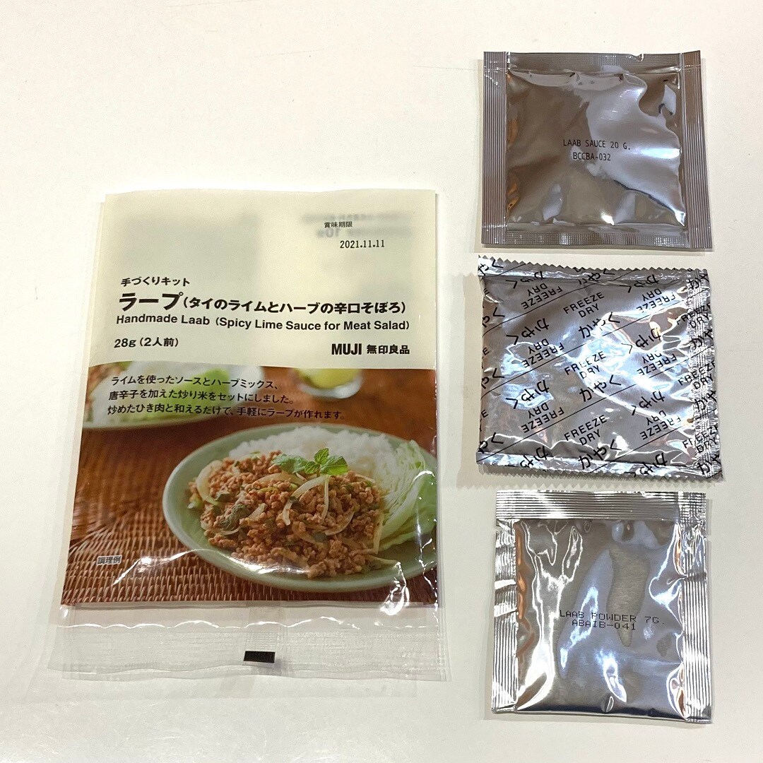 イオンモール各務原 手作りキット ラープ 無印良品