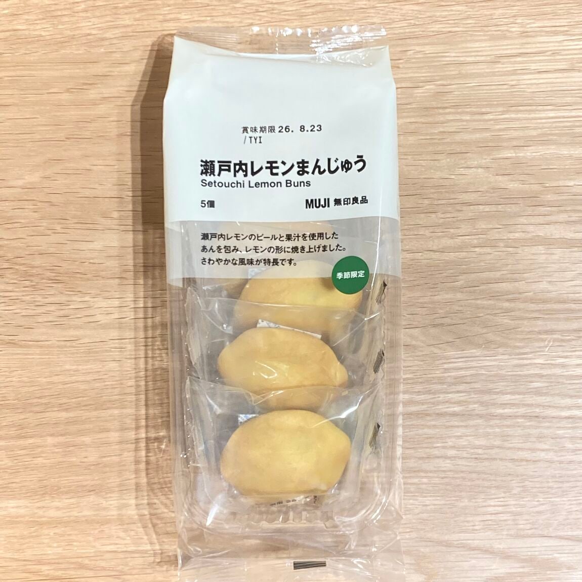 レモンまんじゅう写真