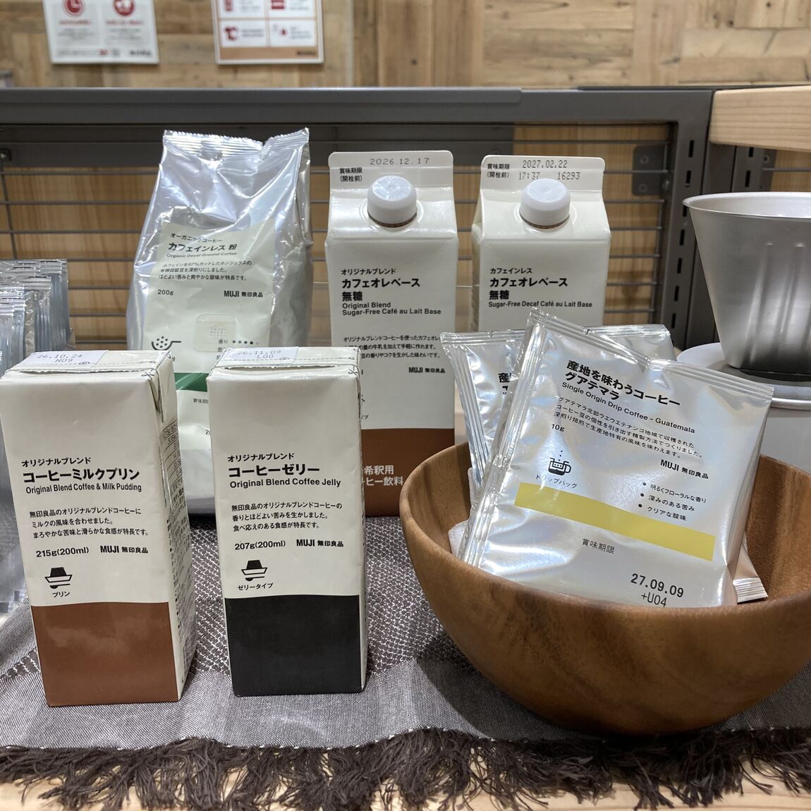 【パークプレイス大分】新商品|産地を味わうコーヒーのご紹介_2ZXc5L