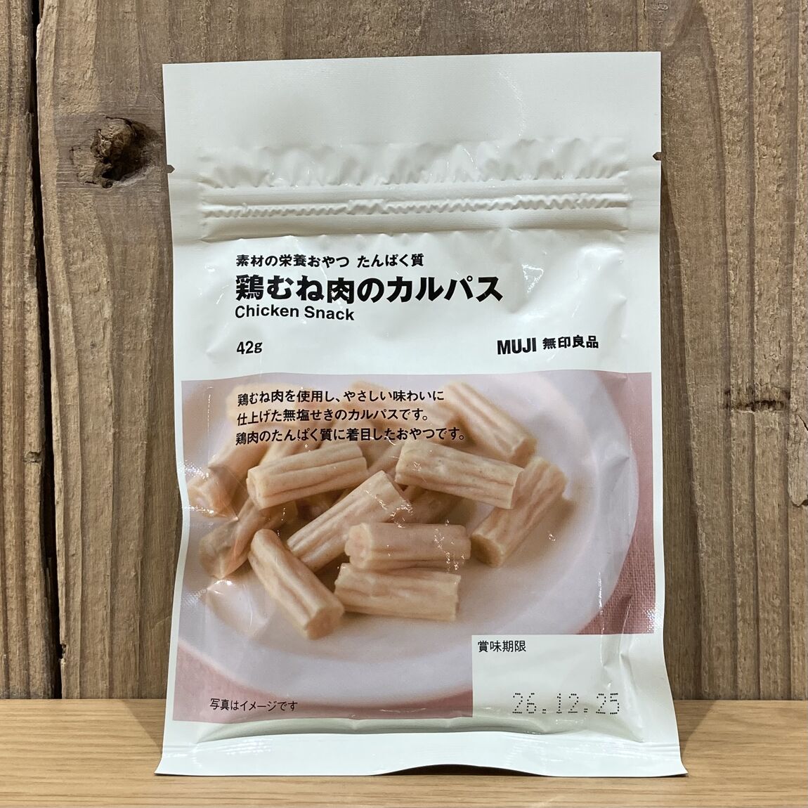 【イオン多賀城】新商品！素材の栄養おやつシリーズ_Cy6DV2