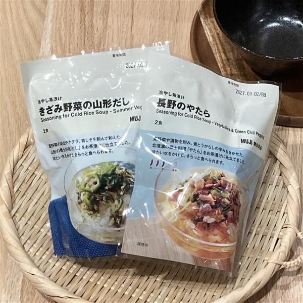 【アピタ各務原】試食会実施のお知らせ　7/11・7/12_0nPzbq