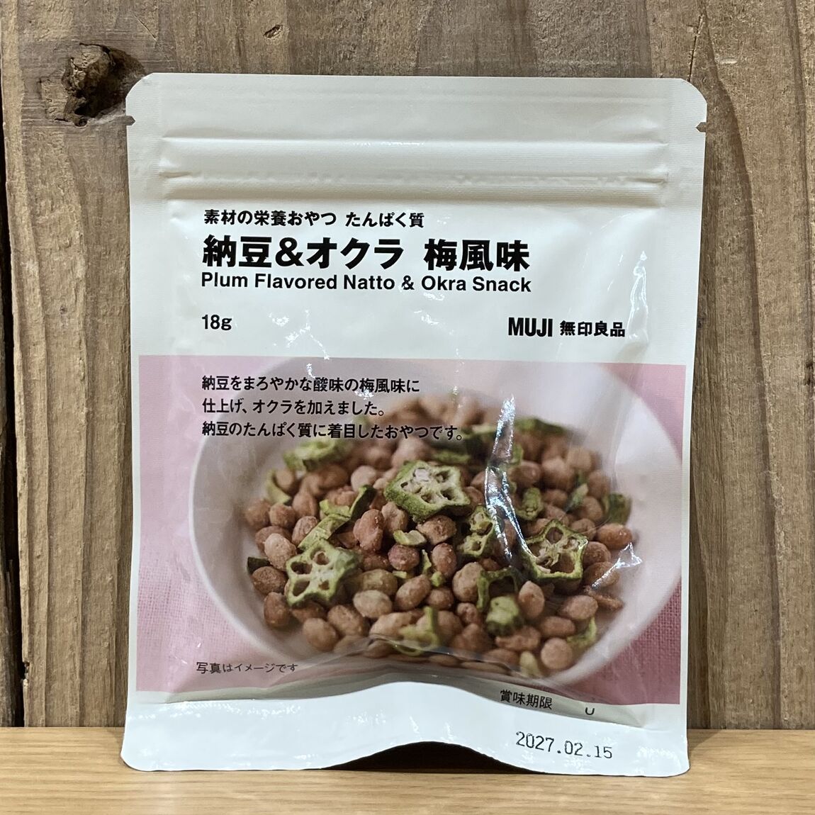 【イオン多賀城】新商品！素材の栄養おやつシリーズ_0KSJKV