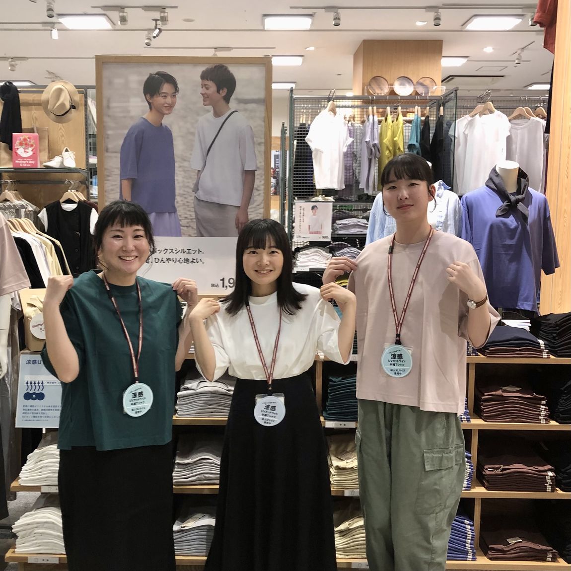【イオンモール神戸北】ひんやりするＴシャツを着て快適にお出かけしよう