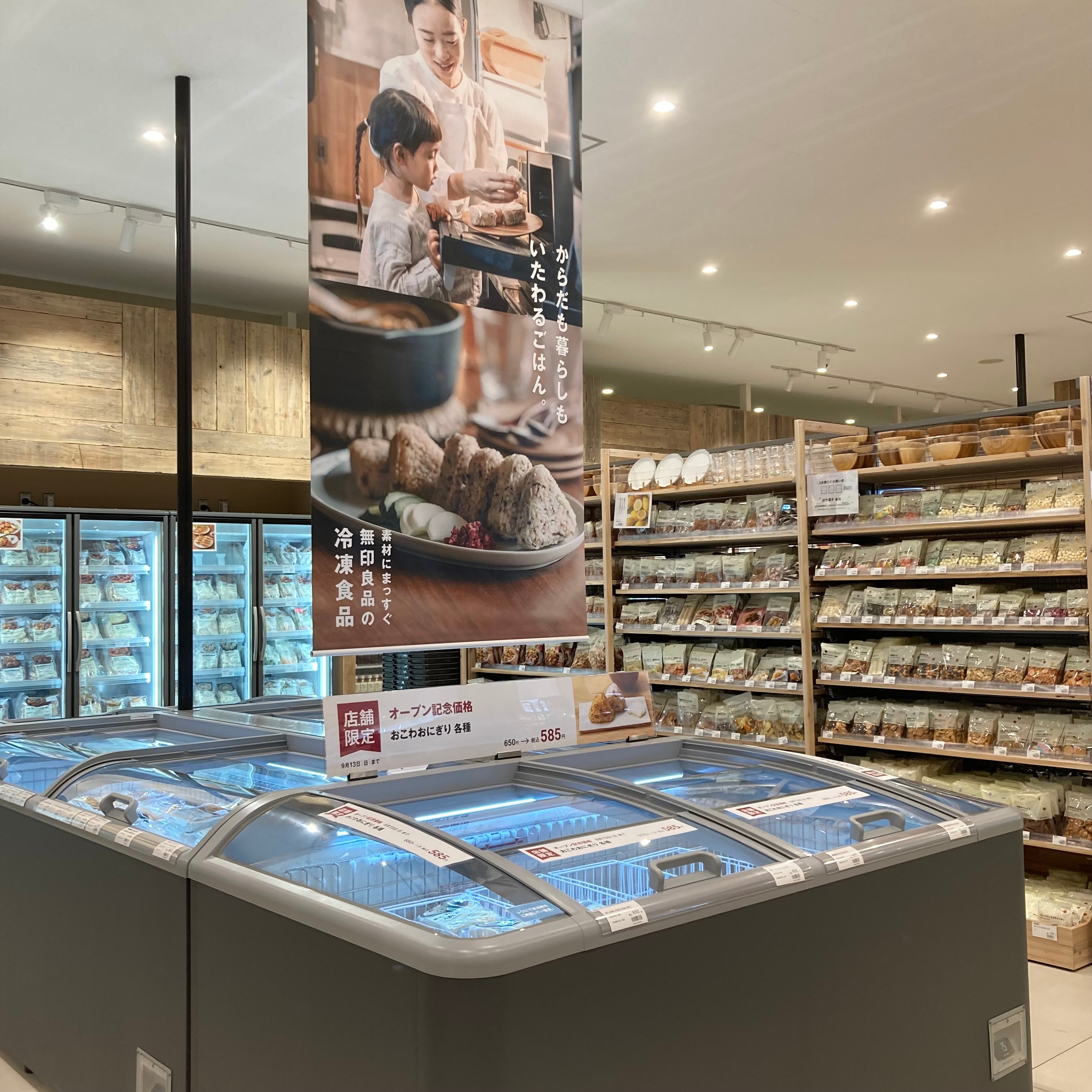 【総社】店内の紹介/食品売り場_y0Ledu