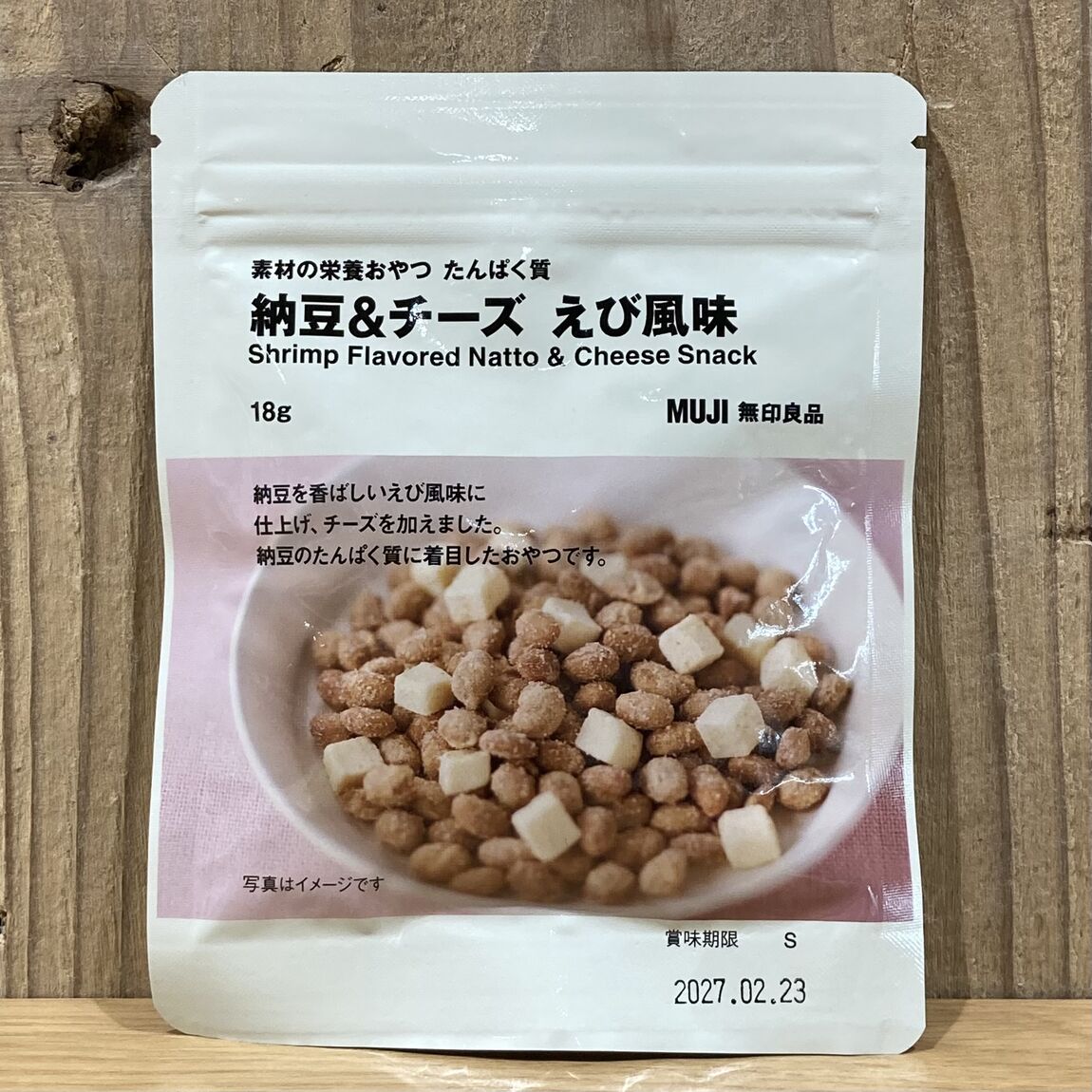 【イオン多賀城】新商品！素材の栄養おやつシリーズ_fU6SZS
