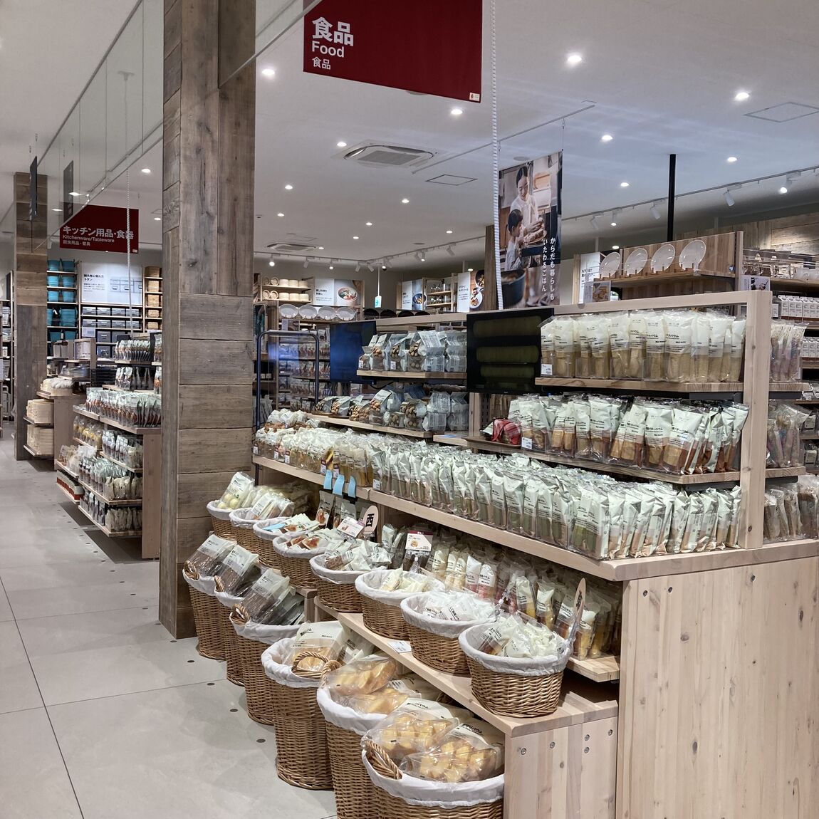 【総社】店内の紹介/食品売り場_Q2uczR