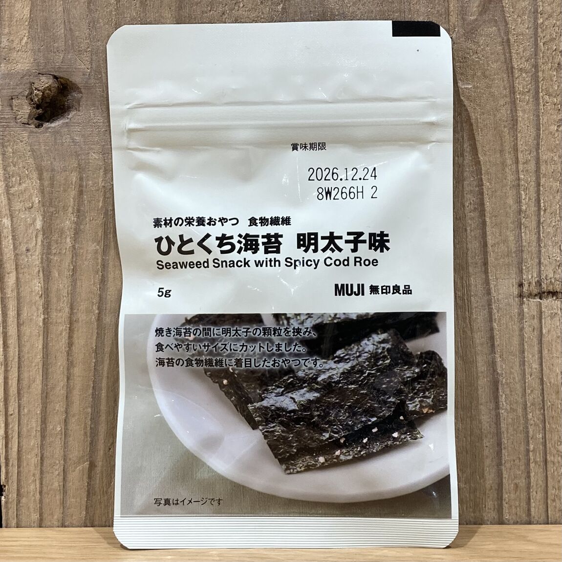 【イオン多賀城】新商品！素材の栄養おやつシリーズ_iT26eO