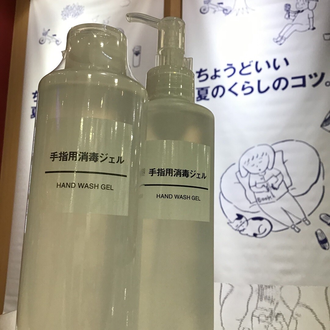 【東急プラザ戸塚】手指用消毒ジェルで保湿しよう