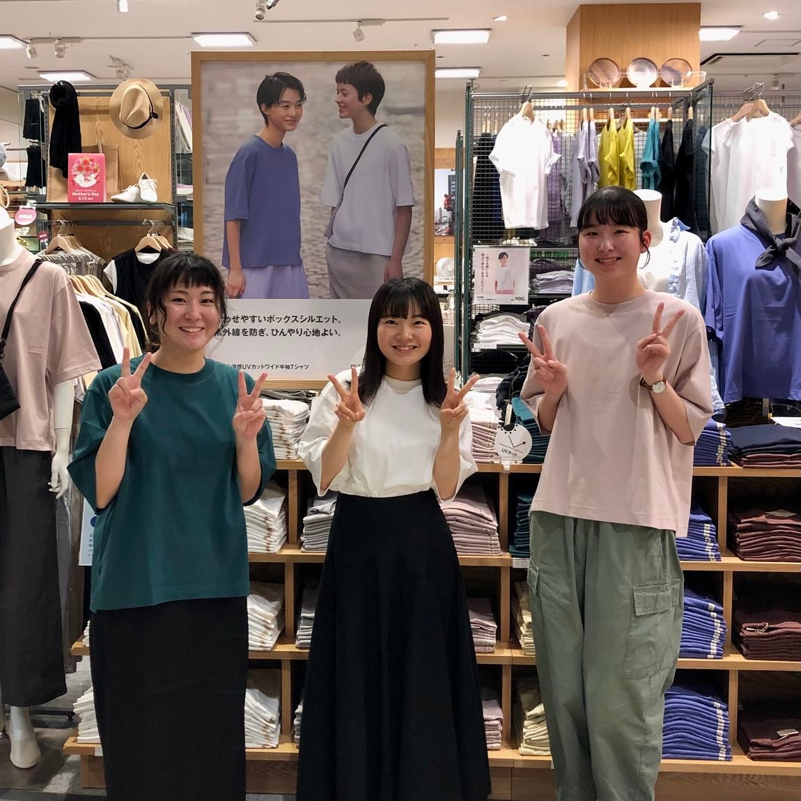 【イオンモール神戸北】ひんやりするＴシャツを着て快適にお出かけしよう