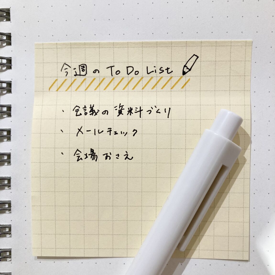 【カスミ岩瀬】サッと引くだけ！父の日のギフトカードや手帳を簡単デコレーション