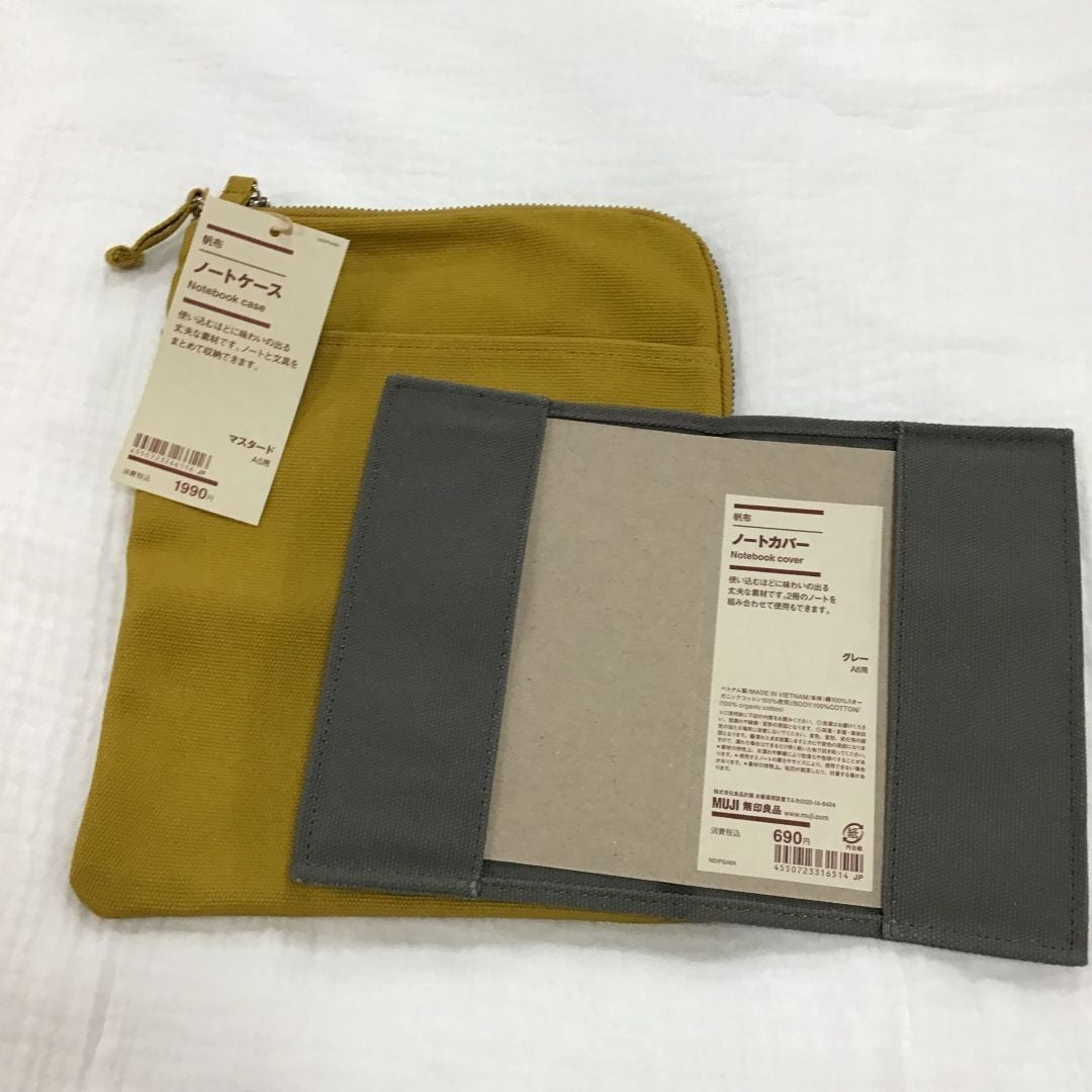 【山口】まとめて入る文具ケース_lg7QfY