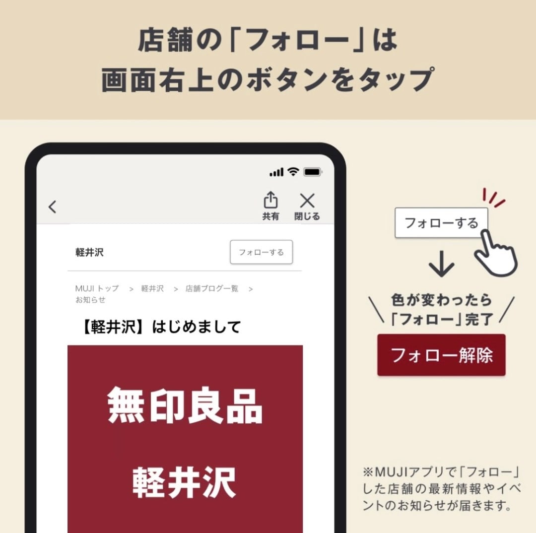 【軽井沢】新商品の発酵ふき取り化粧水のご紹介_hyPJ7R