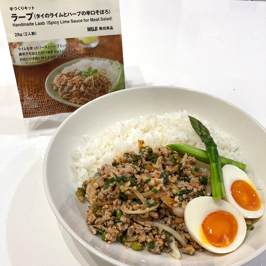 イオンモール各務原 手作りキット ラープ 無印良品
