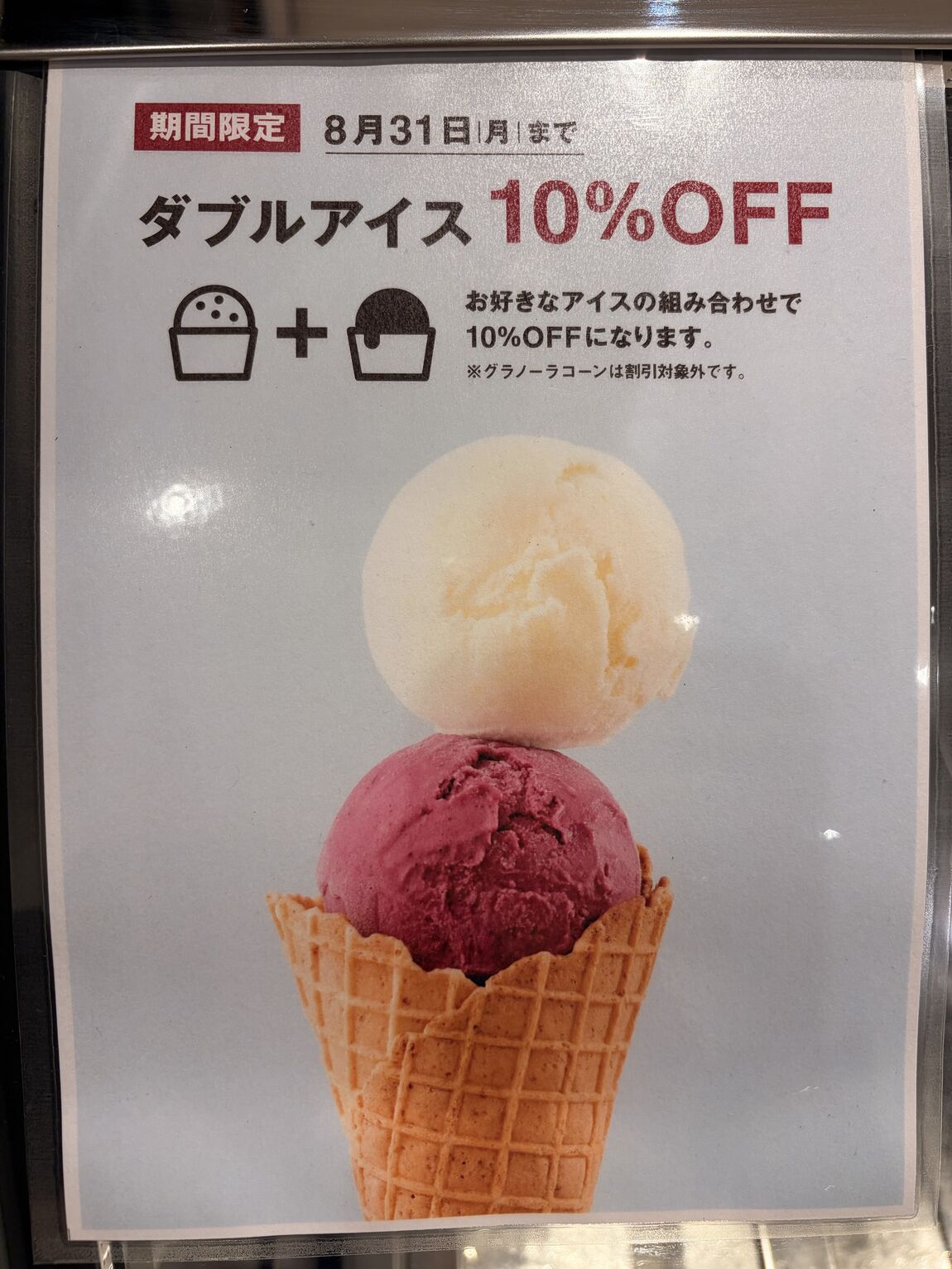 【精華台】朝イチ試飲会開催中_0LMprZ