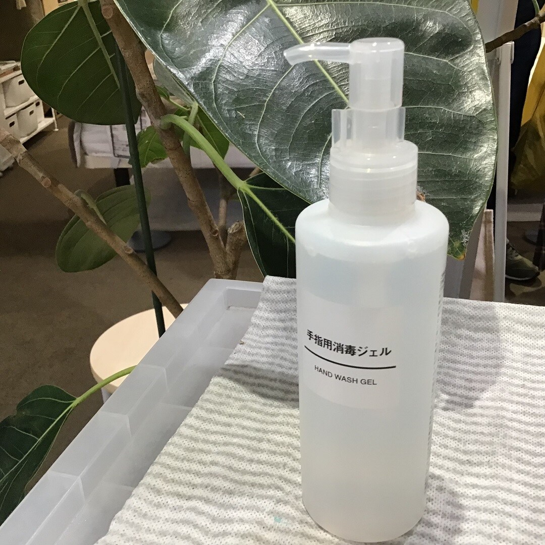 手指用消毒ジェル