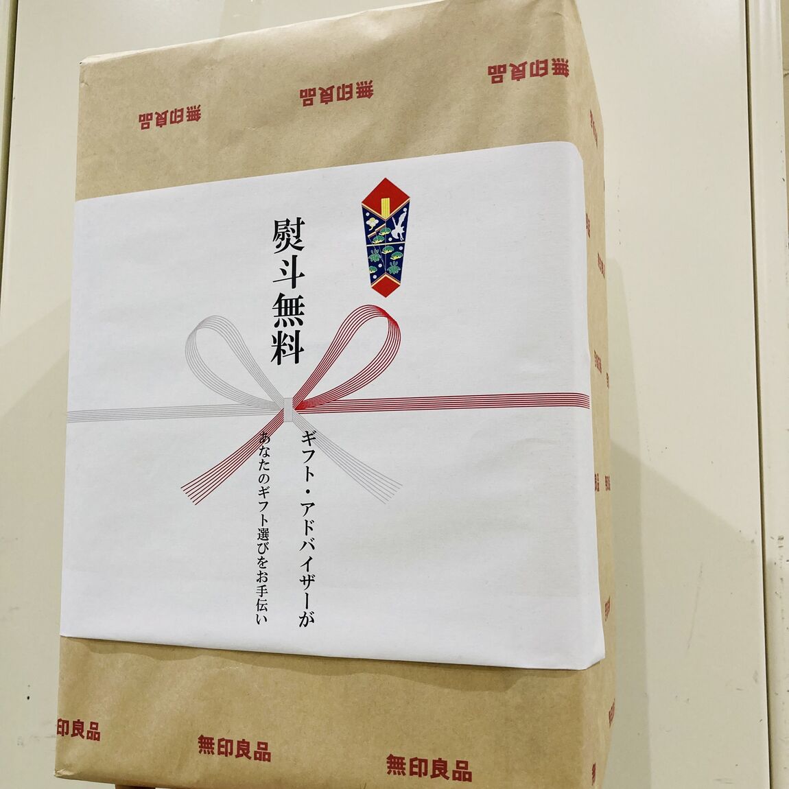 熨斗1