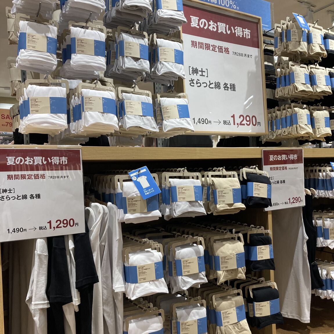 あ