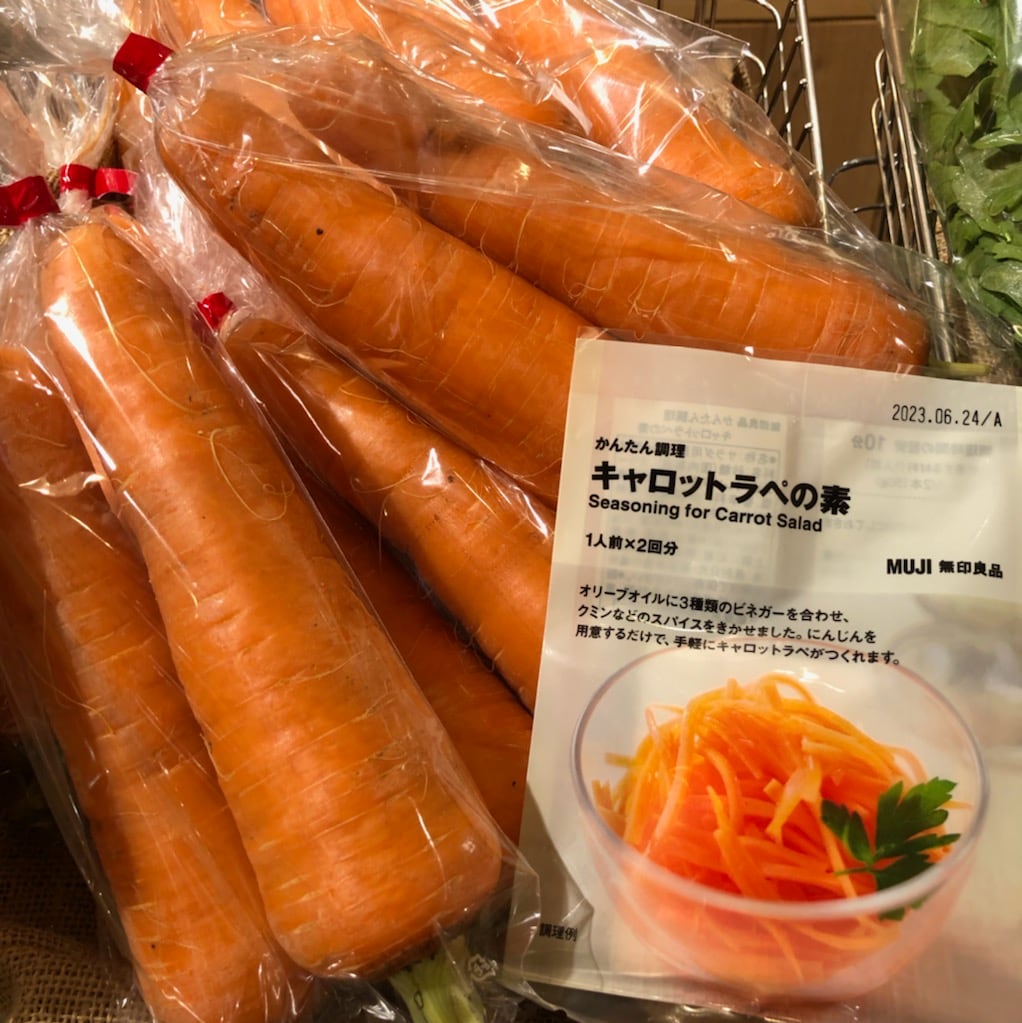 やさい