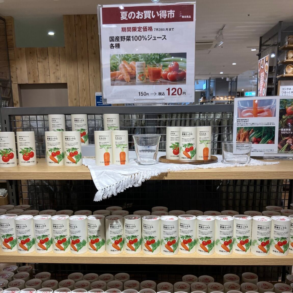 あ