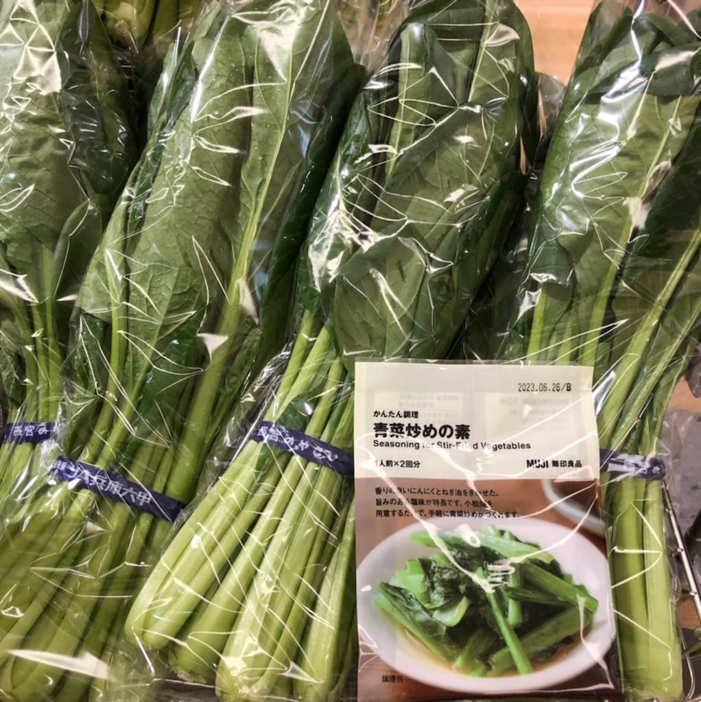 野菜