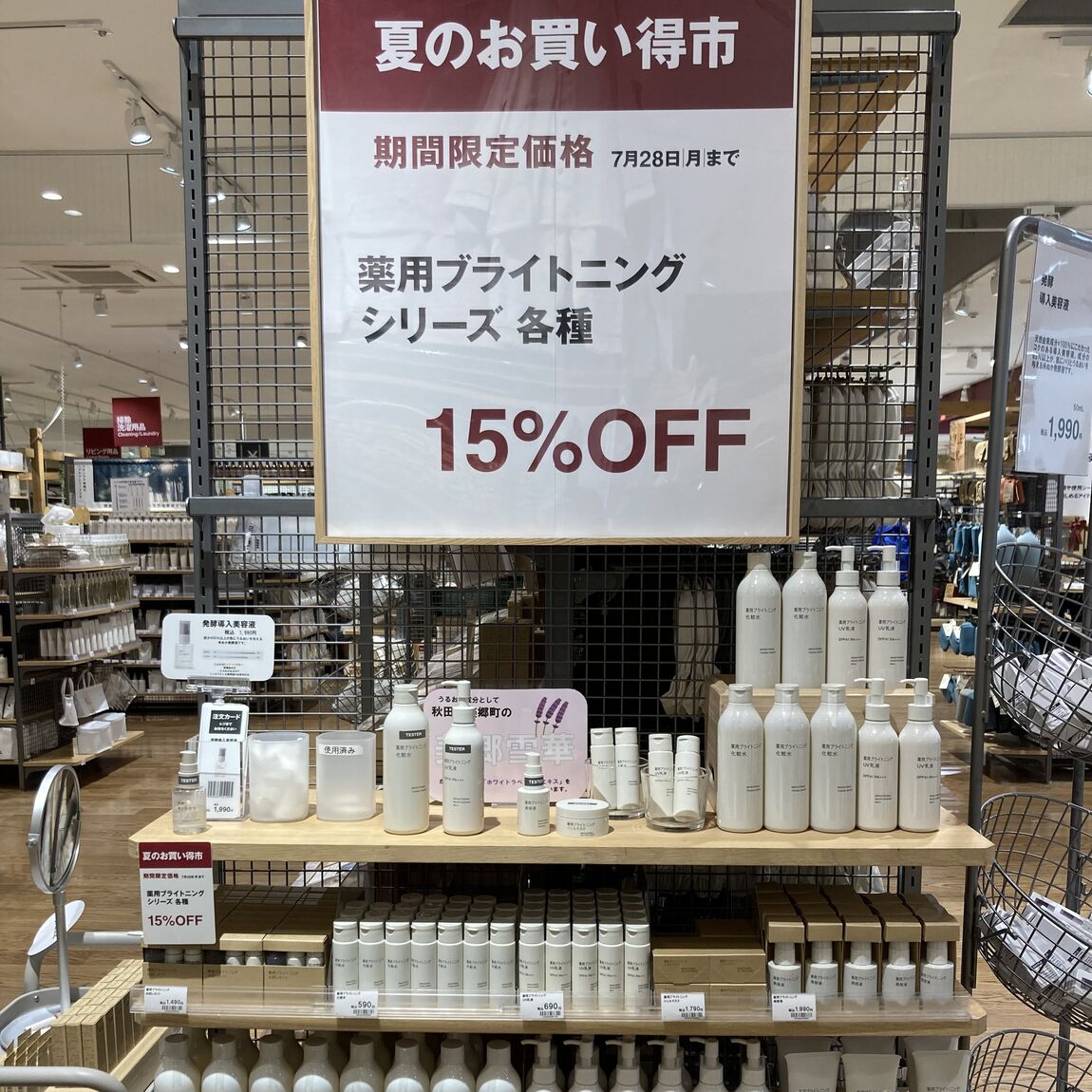 あ