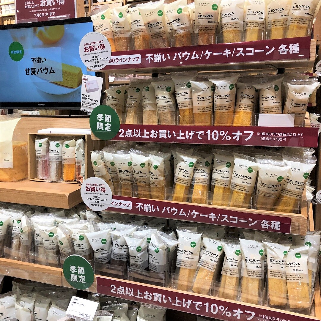【イオンモール福岡伊都】試食のお知らせ