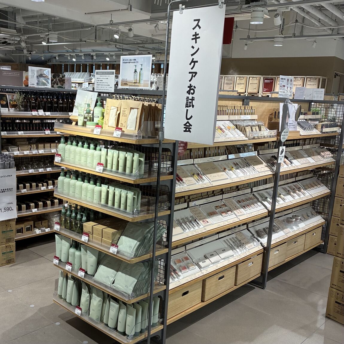 新商品　リラクシングシリーズ　お試し会のご案内_2Nh5rx