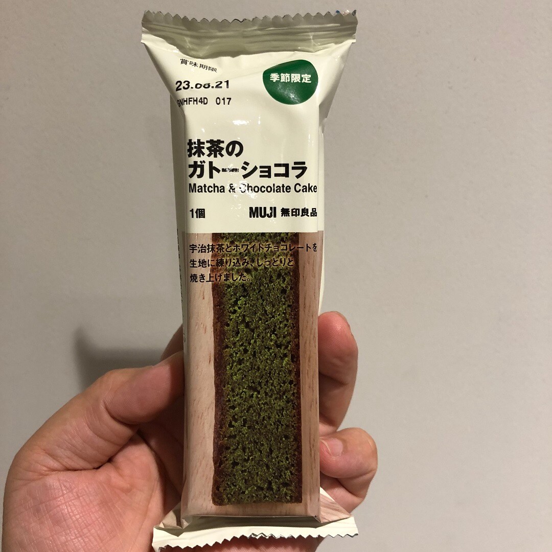 【ピオレ姫路】抹茶まつり
