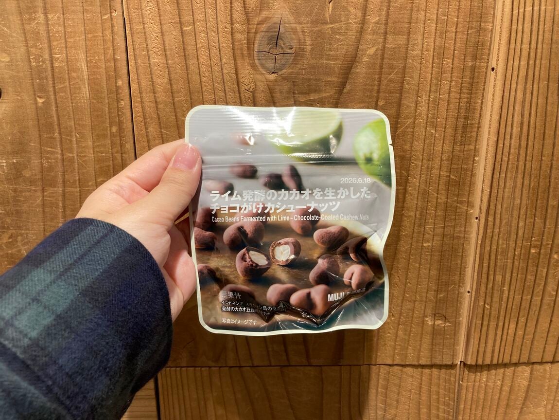 カシューナッツ