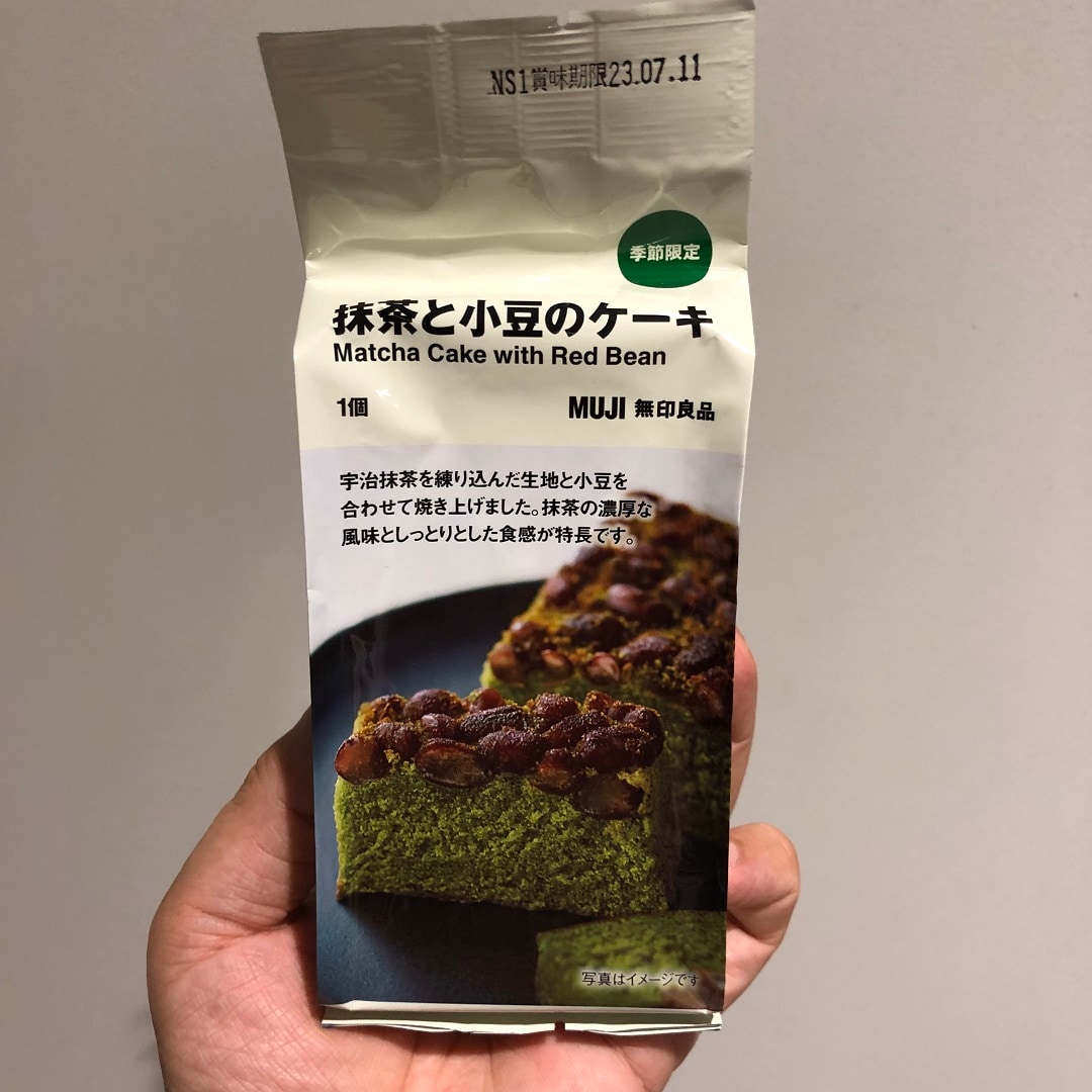 【ピオレ姫路】抹茶まつり