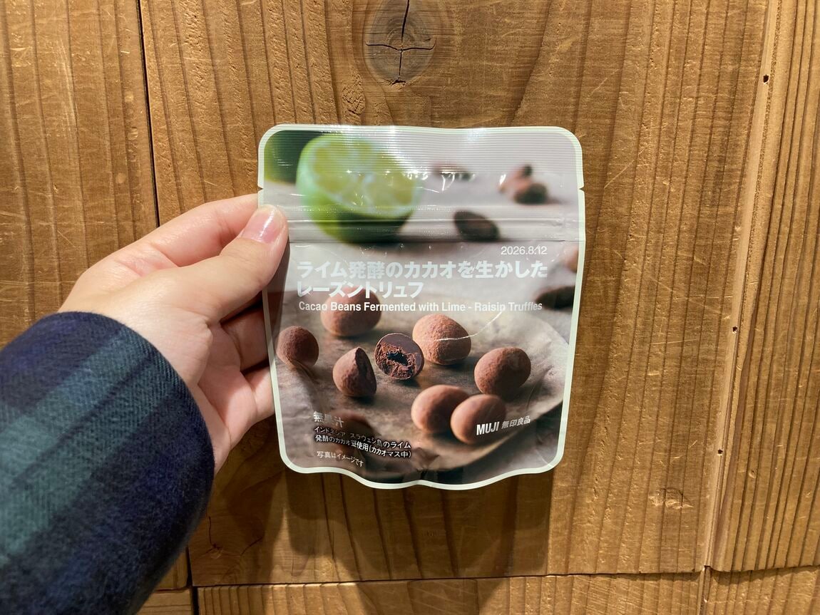 レーズントリュフ