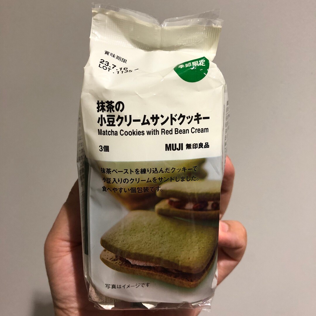 【ピオレ姫路】抹茶まつり